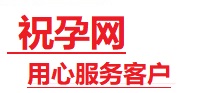福贡捐卵试管助孕机构-代媽网